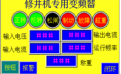 風光變頻器在油田修井機上的應用